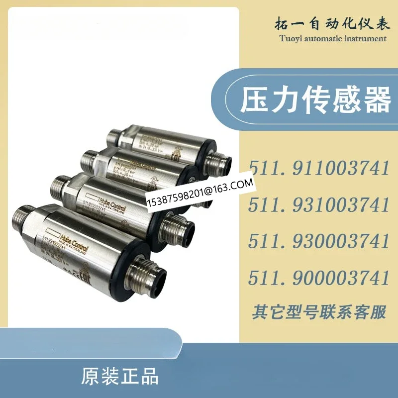 Full series of Fuba Huba511 pressure sensor transmitters controll5436 brand new original equipment  1PC