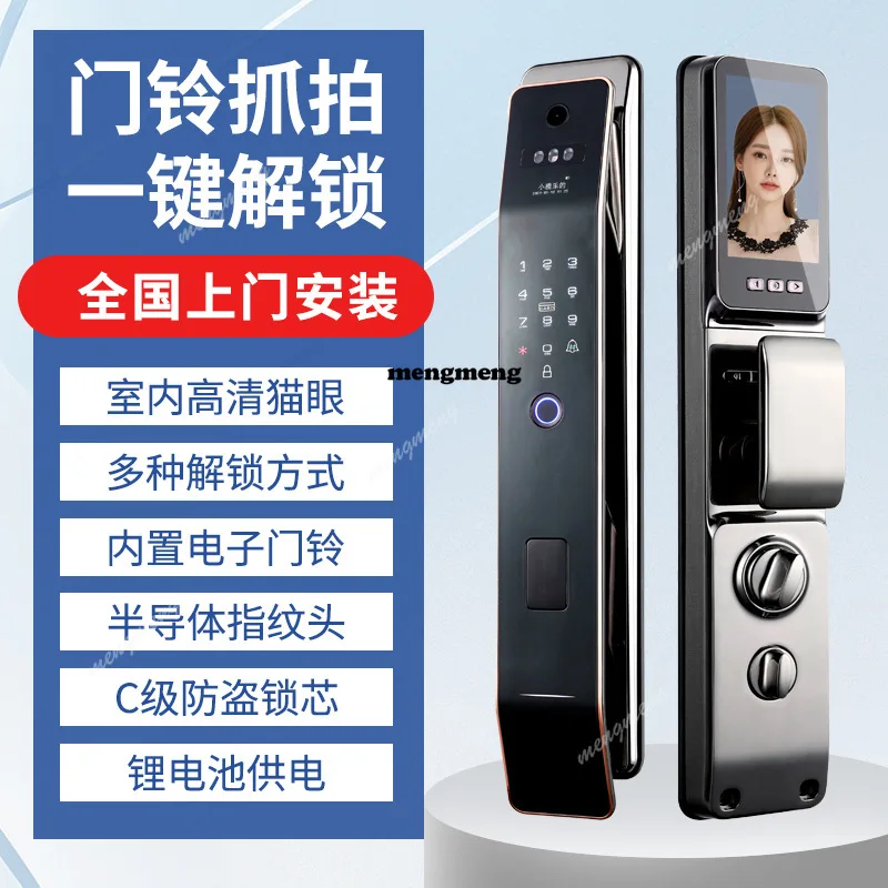 Zinc alloy face visual fingerprint household smart password lock door lock manufacturer