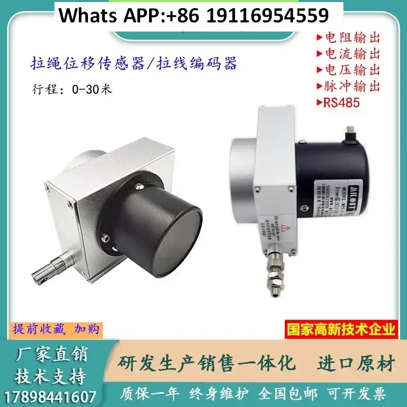 Mps String Pull Dis… - image