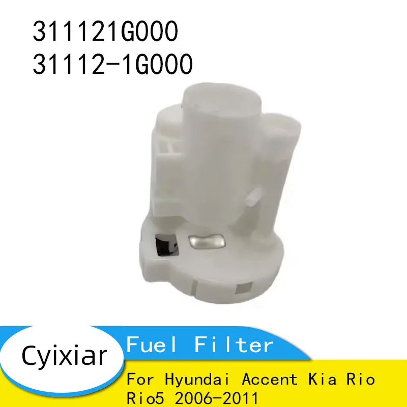 

Новый топливный фильтр в баке для Hyundai Accent Kia Rio Rio5 2006-2011 311121G000 31112-1G000
