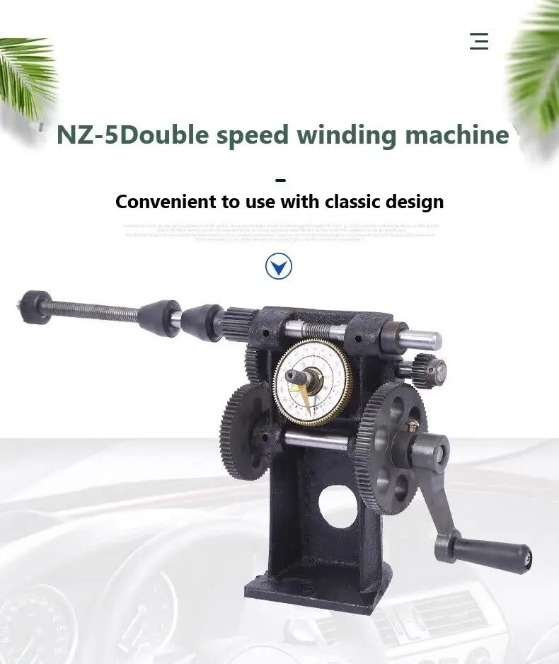 

New Manual Hand Coil Winding Machine Winder NZ-5 H#