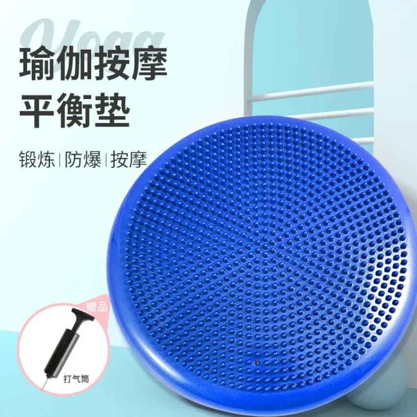 Tapete de Yoga Espesso com Mas - Balance Cushion Disc avaliação e preço