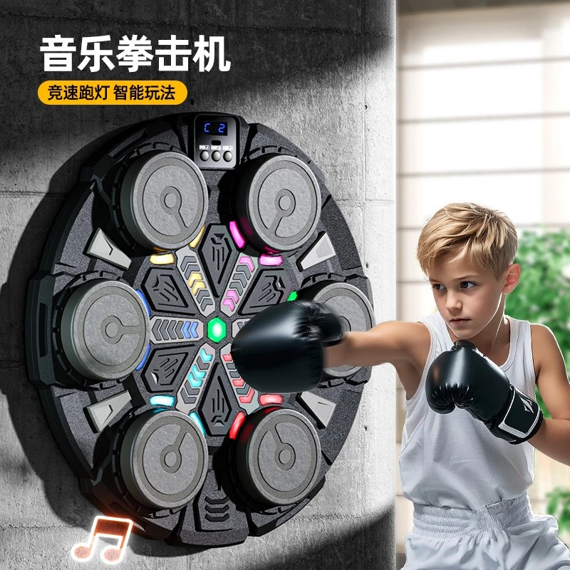 Music boxing wall target household children's boxing trainer decompression sports smart bluetooth boxing machine