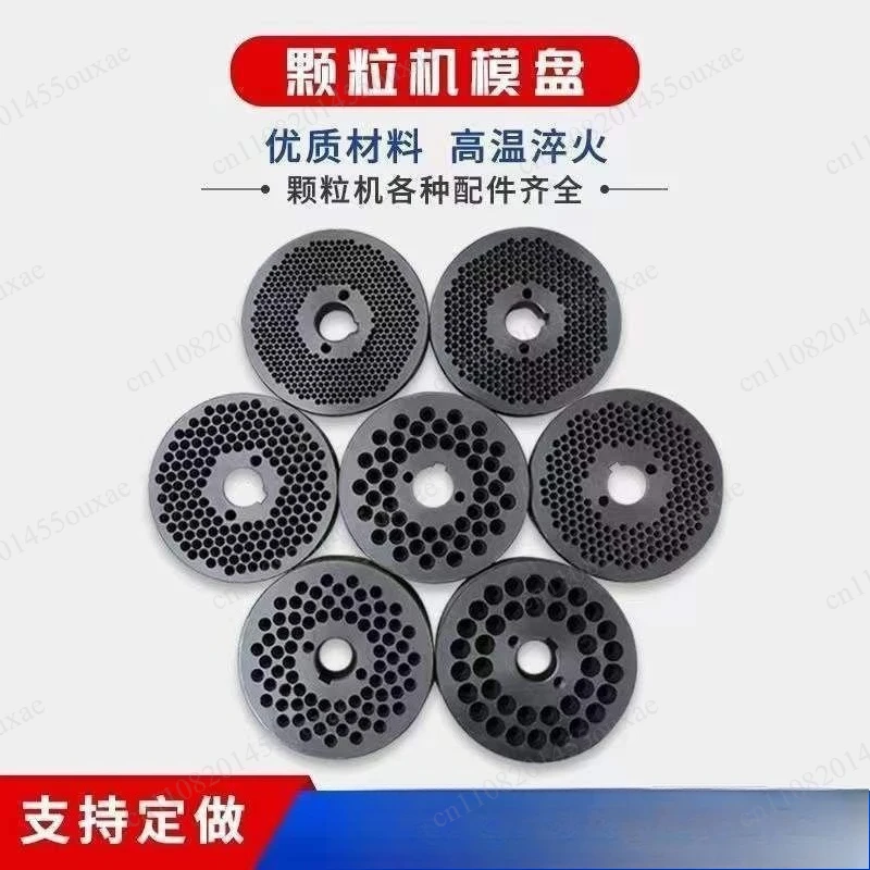 125 150 160 Model Pellet Mill Ring Die Grinding Disc For Livestock Feed Granulator Machine Parts