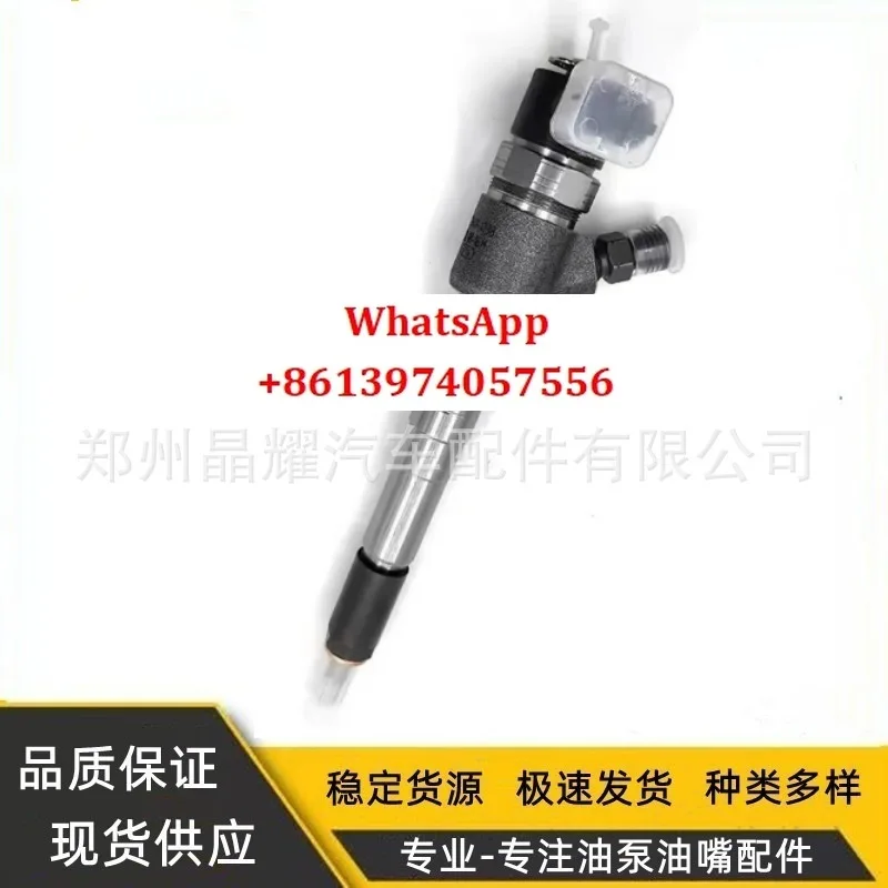 0445110183 Common rail injector 0445110578 Fuel injector 0445110316 Manufacturer supply