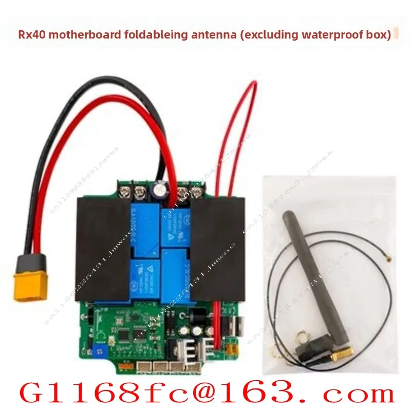 RX40E 12V 24V 40A Pull Net, Trawler Main Board Remote Control 500 Meters, with Gyroscope, Brushed Motor