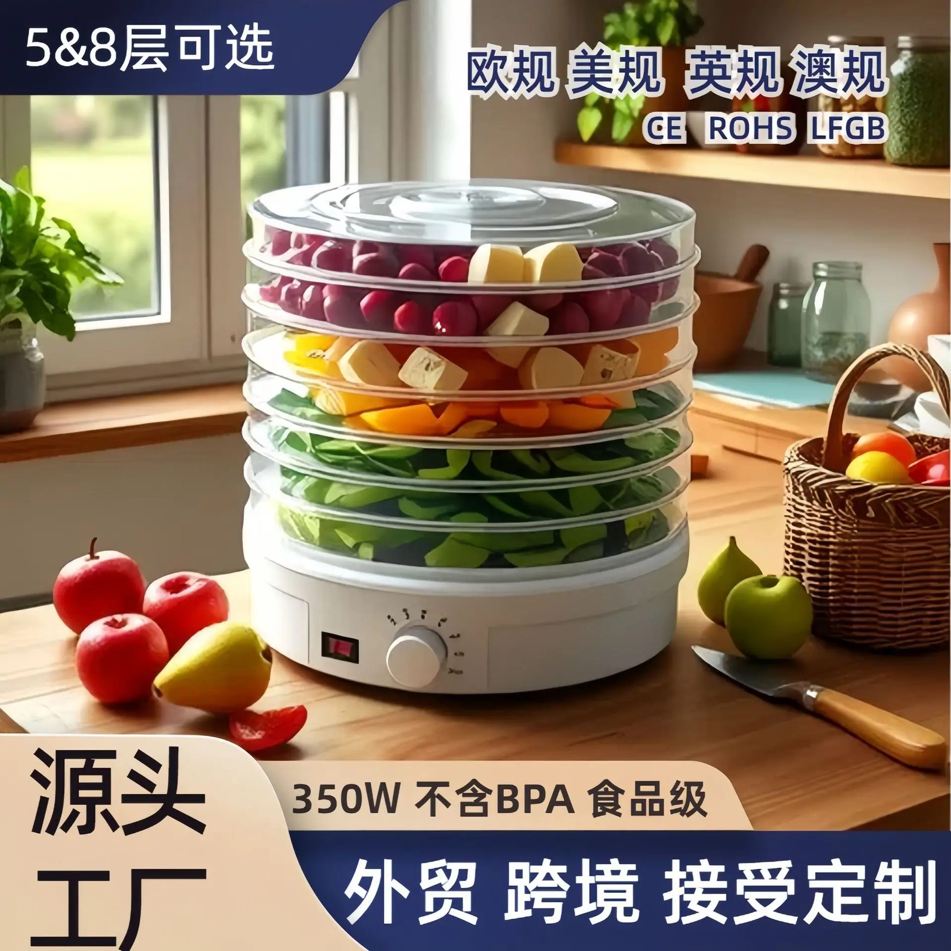 Multifunctional Electric Food Dehydrator Household Drying Machine for Fruits Vegetables Herbal Herbs Pet Snacks Tableware