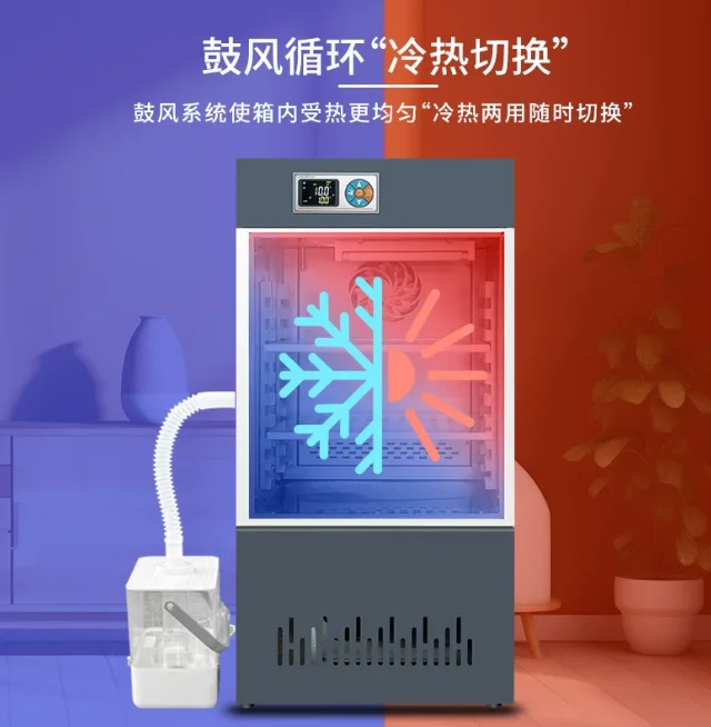 Artificial Climate Incubator - Light Controlled Constant Temperature & Humidity Chamber for Mold & Bacteria