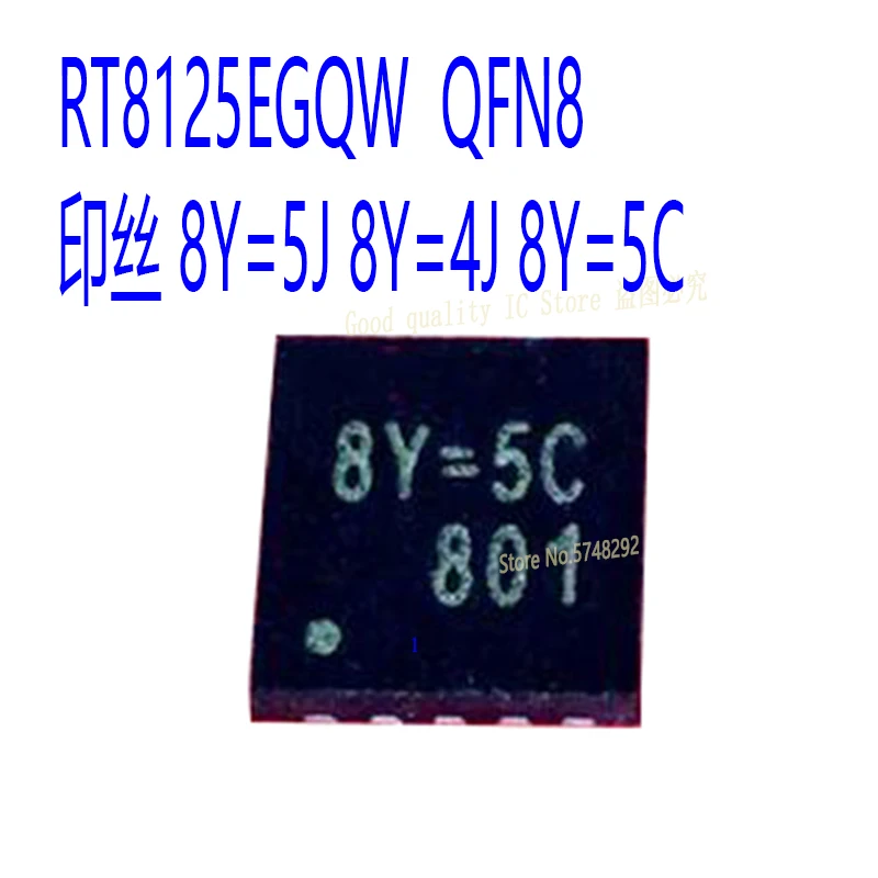 5PCS/LOT RT8125EGQW…