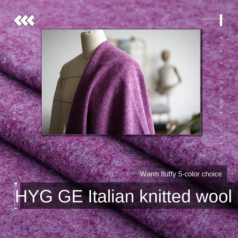 

Шерстяная ткань, пятицветный пушистый вязаный материал, осенне-зимняя шаль, платье, ткань, модный дизайн, толстая оптовая продажа, ткань