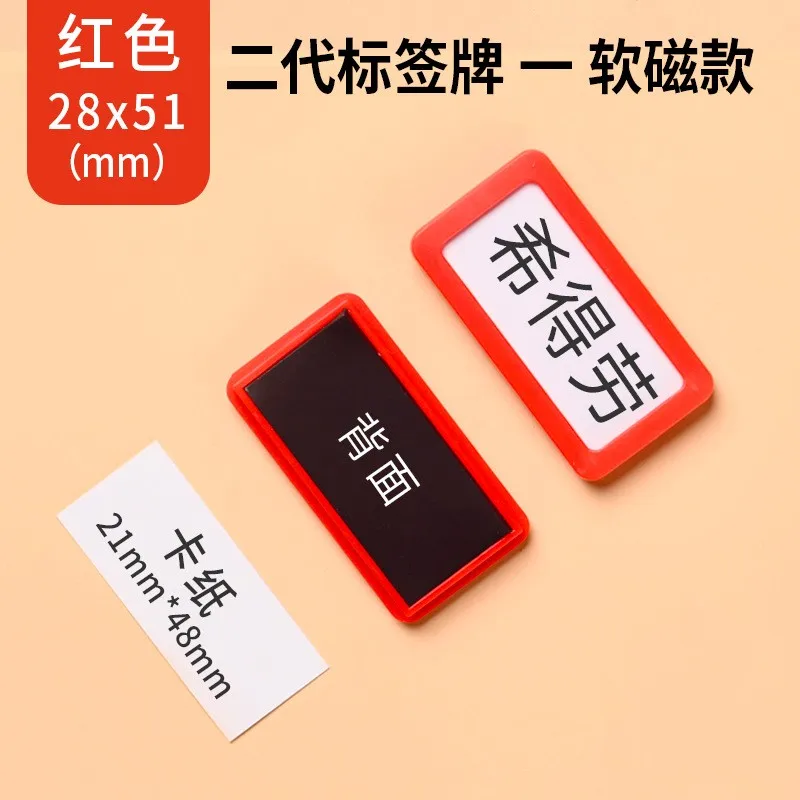

10 Pcs Magnetic Label with Magnets Data Holders Bin Cabinet Labels File Cupboard