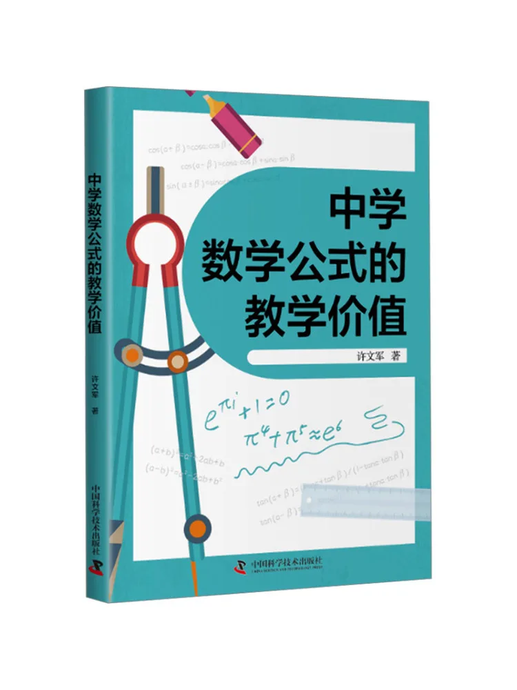 Book-Winshare Teaching Value Of Mathematical Formulas in Middle School