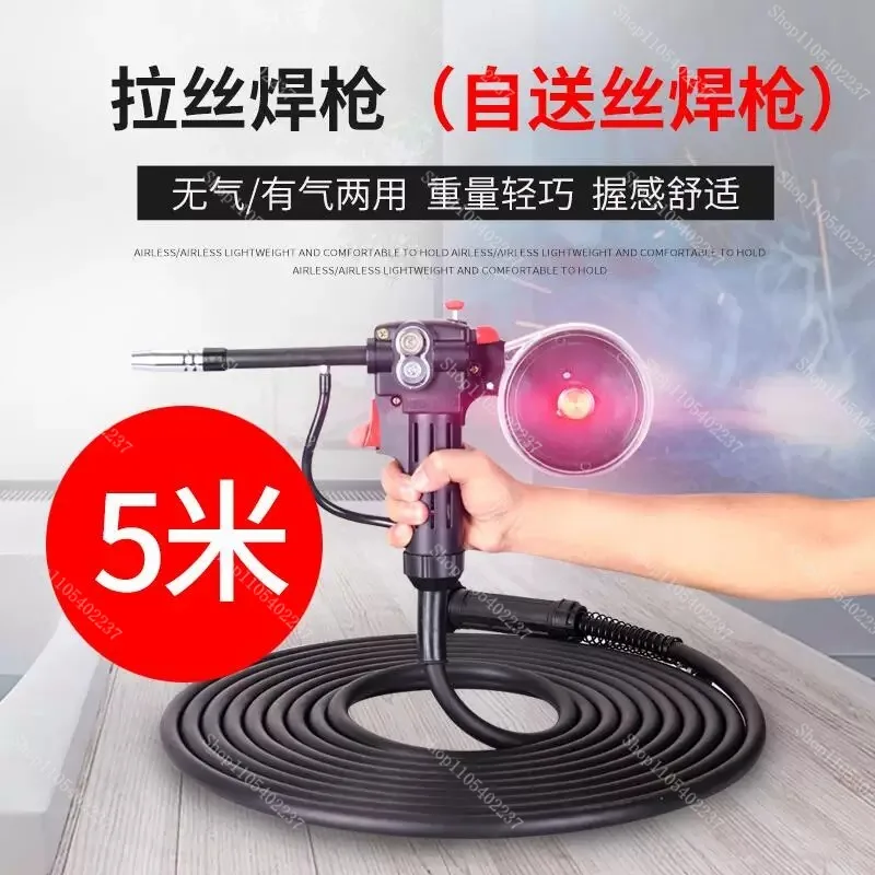 Aluminum Welder Use MIG MAG Welding Torch Spool Gun 200A 24V DC Motor With Euro Connection 5M Or 10M