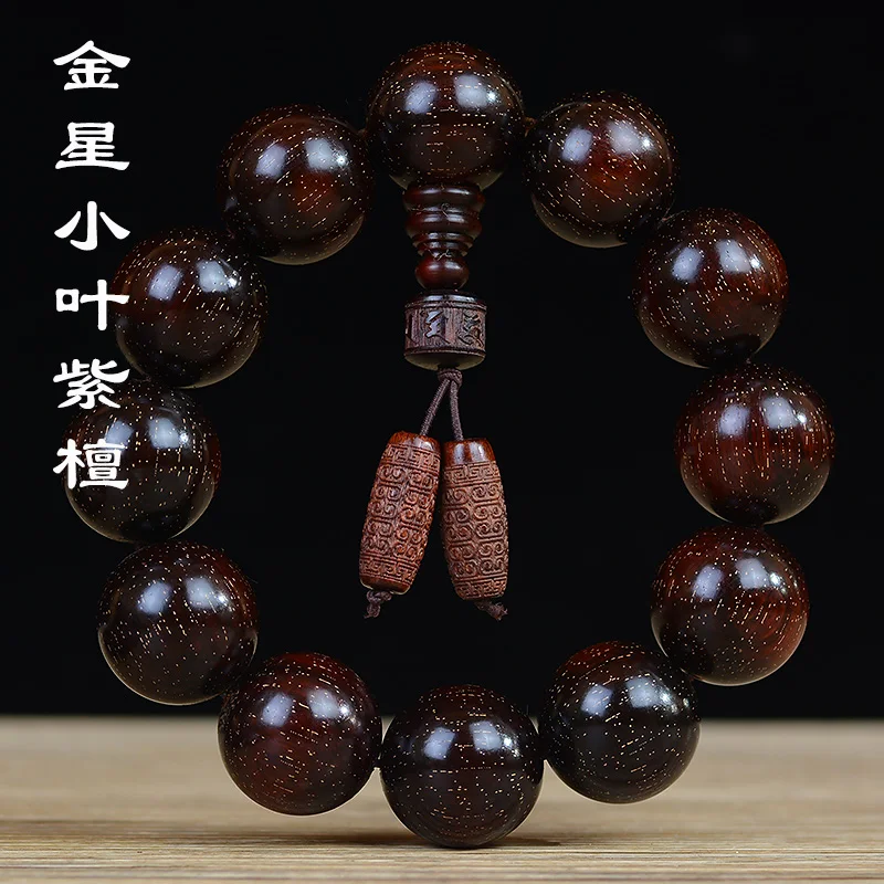 High Density Venus Lobular Rosewood Gourd Accessories Red Sandalwood Bracelet Wood Submerged Rosewood Buddha Beads Rosary Bangle