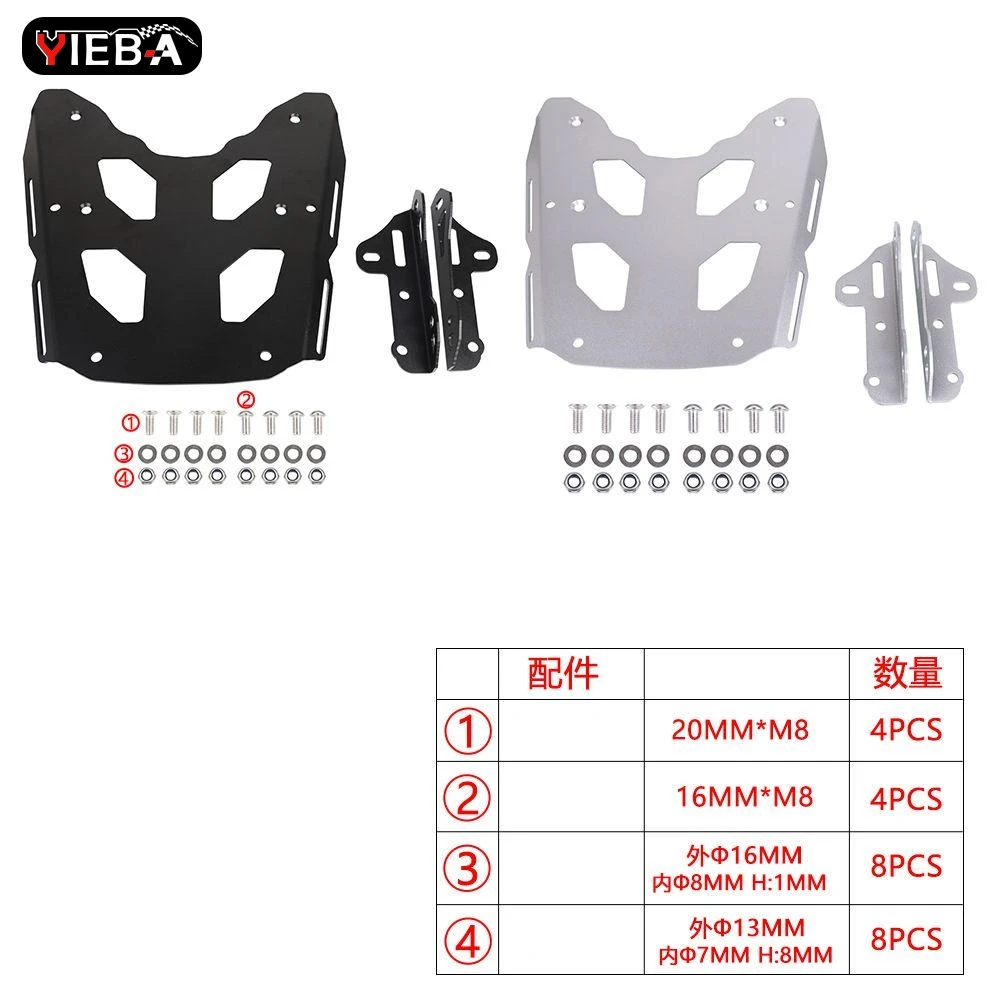 لكاواساكي VERSYS 650 KLE650 2015 - 2024 الخلفية توسيع الذيل رف حقيبة حامل الحقائب مجلس رف أمتعة الرف قوس #2