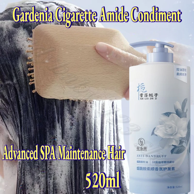 Gardenia Cigarette Amide Hair Condiment Repair Dry Irritated Bifurcation Perm Dyeing Damaged Lasting Fragrant Hair Film 520ml