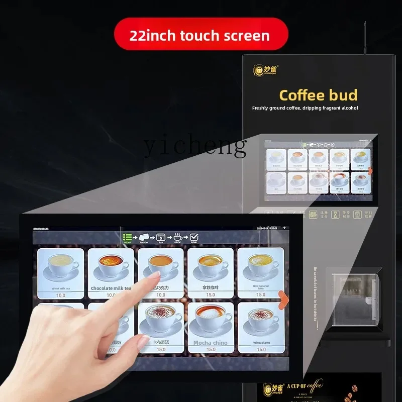 22CC large automatic unmanned self-service scanning code freshly ground coffee vending machine coffee