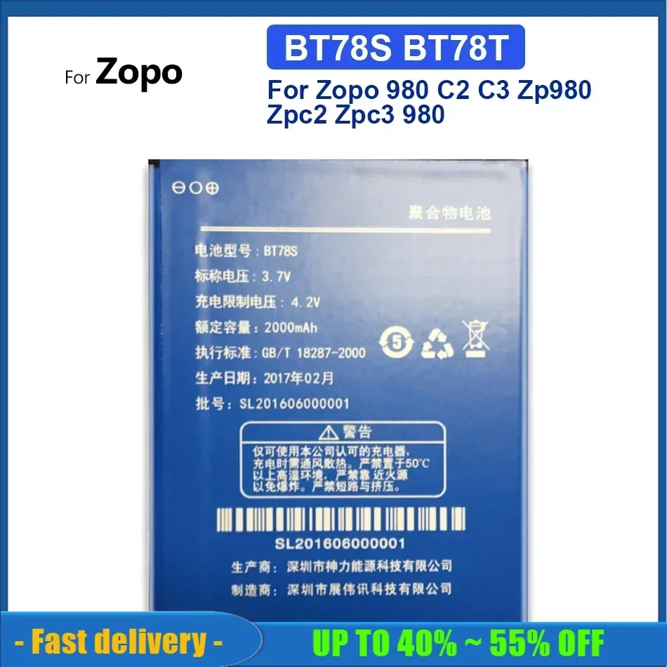 

BT78S BT78T Replacement Mobile Phone Battery High Quality Smartphon Batteries 2000mAh For Zopo 980 C2 C3 Zp980 Zpc2 Zpc3 980