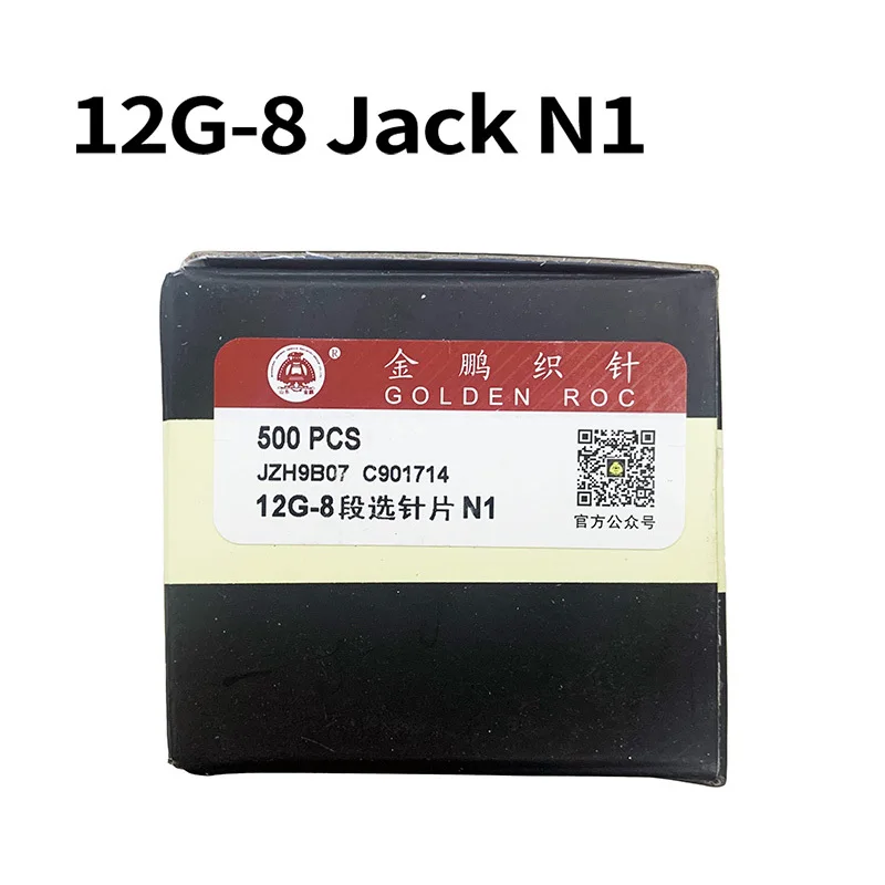 500 Pcs GOLDEN ROC 12G-8 Jack N1 N2 N3 N4 N5 N6 N7 N8 For Computerized Flat Knitting Machines