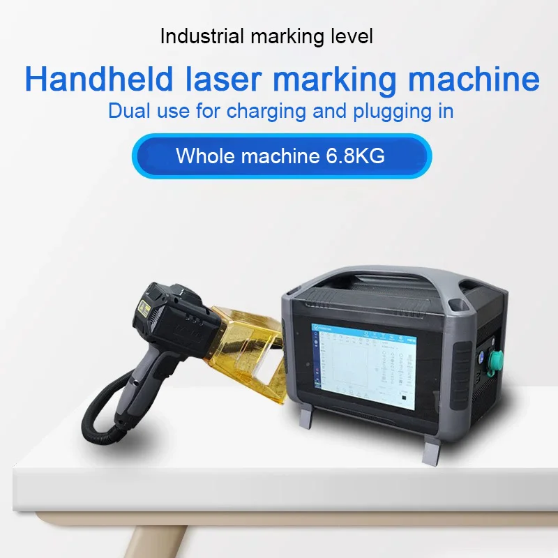 Handheld  Marking Machine 30W Portable  Marker Engraving Logo Printing for Metal   Machine for QR Text,Nameplate