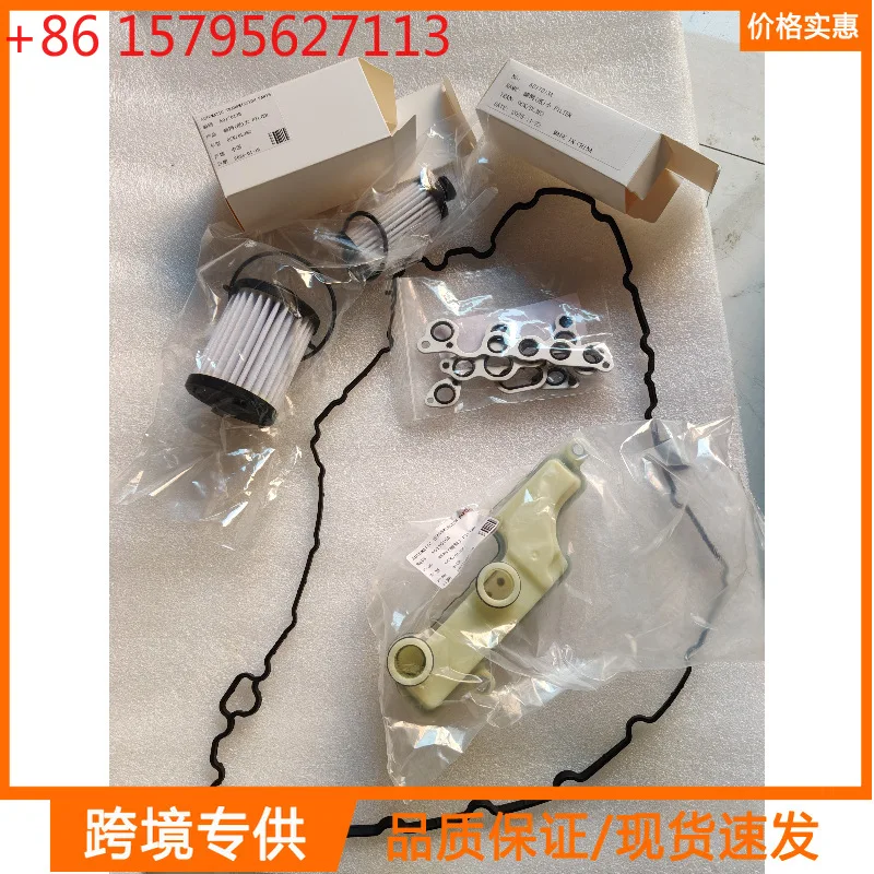 

Новый масляный фильтр автоматической коробки передач 0CK 0CJ DSG DL382 0CK325149D для Audi