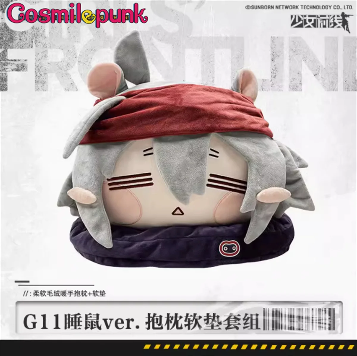 Jogo Meninas Frontline G11 Dormiouse Sleep Mouse ver. Brinquedo de pelúcia travesseiro cosplay presente bonito adereços adoráveis