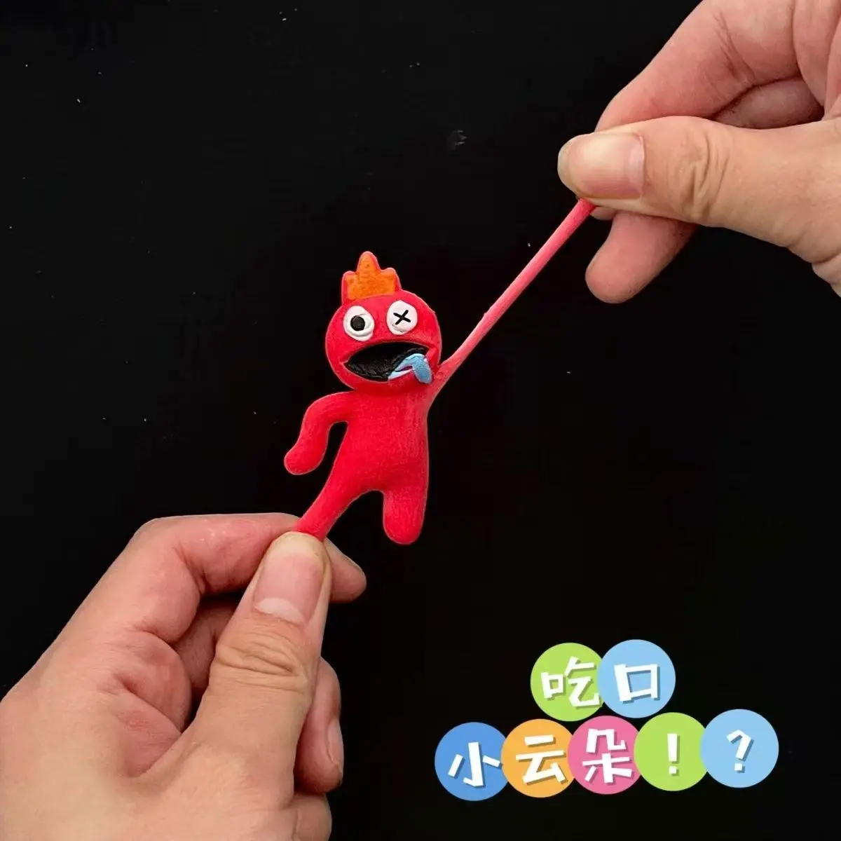 

"A friend that can create a rainbow - a soft, pliable and elastic toy that helps reduce stress and is perfect as a child's gift.