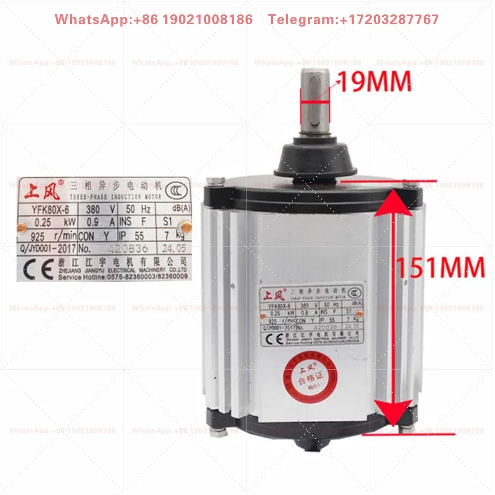 Applicable to air conditioner motor accessories YFK80X-6 0.25/0 55KW YFK90X-6 100X-6