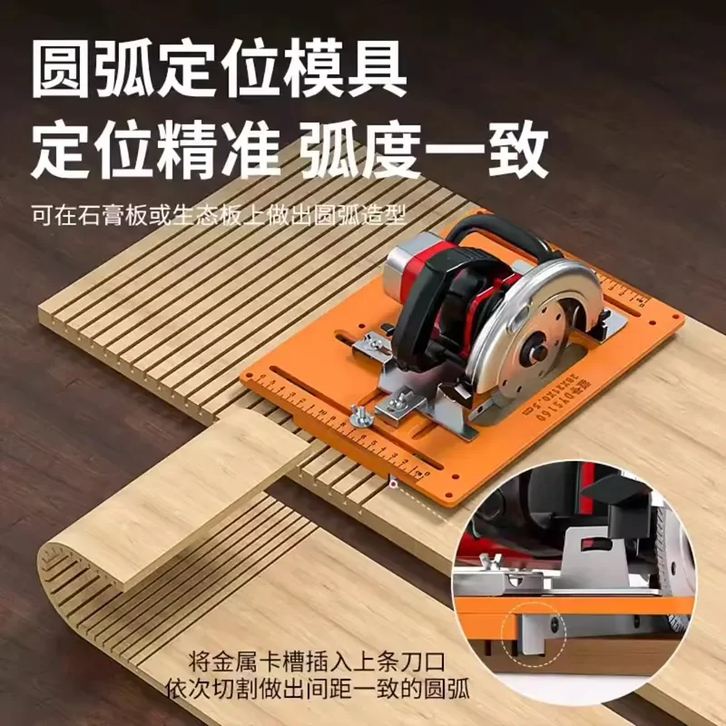 Baseplate for Gypsum Board Arc Modeling Slotting Cutting Machine for Woodworking Special Cutting Machine Mountain Positioning