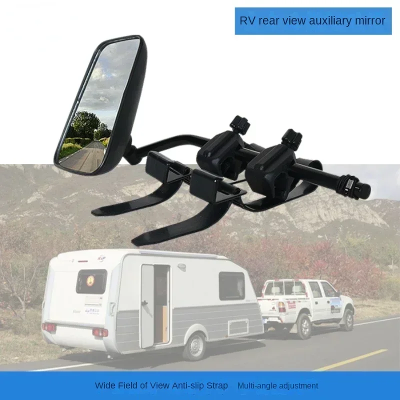 travel accessories RV rear view auxiliary mirror