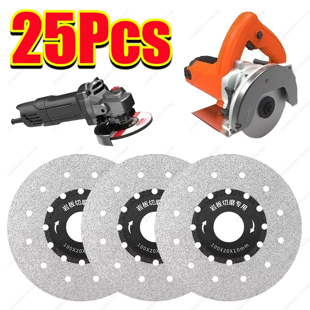 

1-25 шт. 100 мм алмазный отрезной диск ультратонкий шлифовальный отрезной диск для плитки, фарфора, керамики, стекла, гранита, нефрита