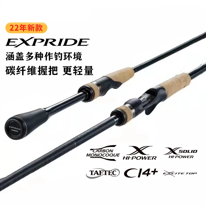 

Новая приманка для литья удочки EXP Expressions со специальной ручкой EXPRIDE для прямых рыболовных снастей для окуня