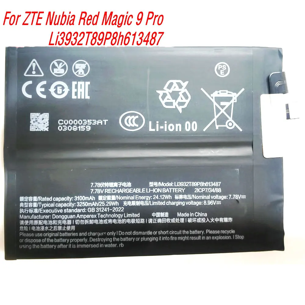 High Capacity 7.78V 3100mAh*2 Li3932T89P8h613487 Smart Phone Battery for ZTE Nubia Red Magic 9 Pro
