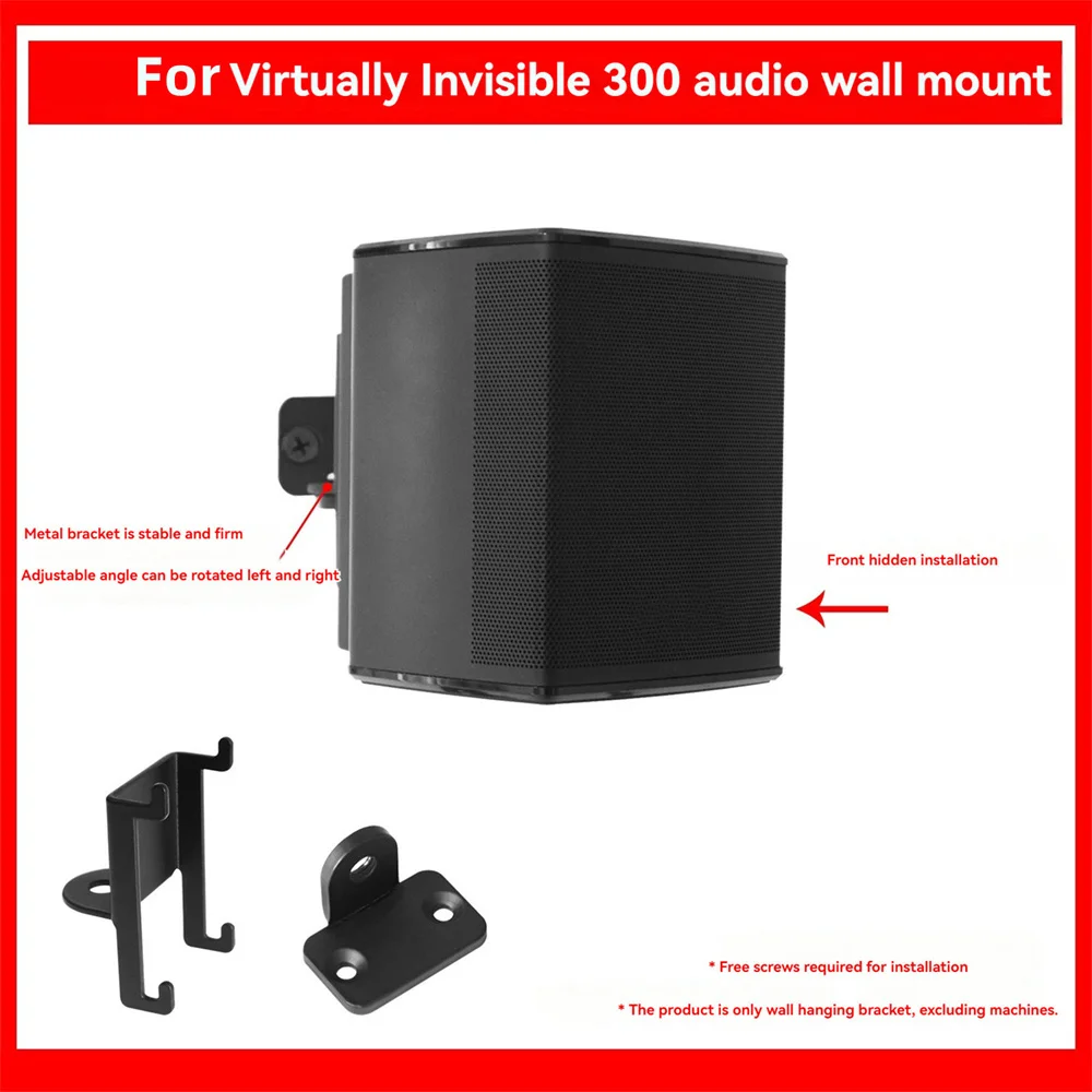 

Wireless Surround Audio Metal Wall Mount Bracket Accessories for Virtually Invisible 300