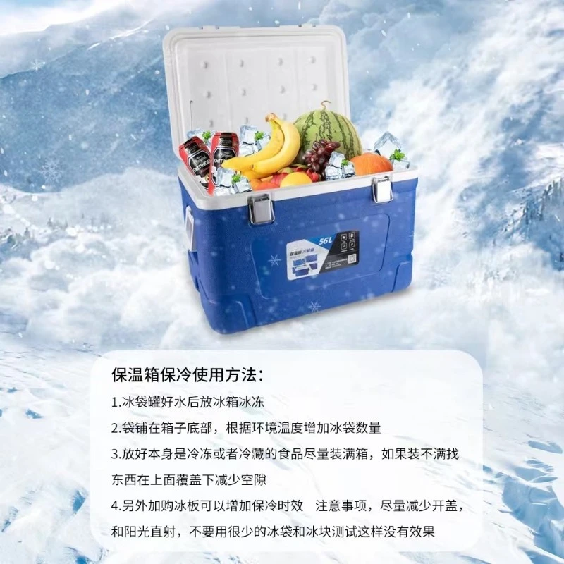 

33L Portable Commercial Ice Maker, Thickened Insulated Outdoor Stall Ice Bucket, Fresh and Hot Preservation