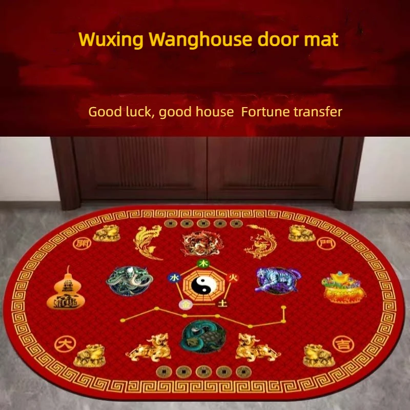 New Five Lines Home Mat Feng Shui Zhaocai Door Mat Brave Xiu Cornucopian Five Lines Non-slip Mat Carpet