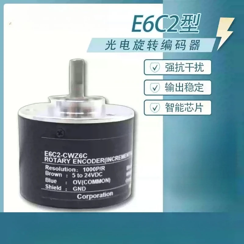 100-2000P/R Rotary Encoder E6C2-CWZ6C, Incremental Photoelectric Pulse Encoder