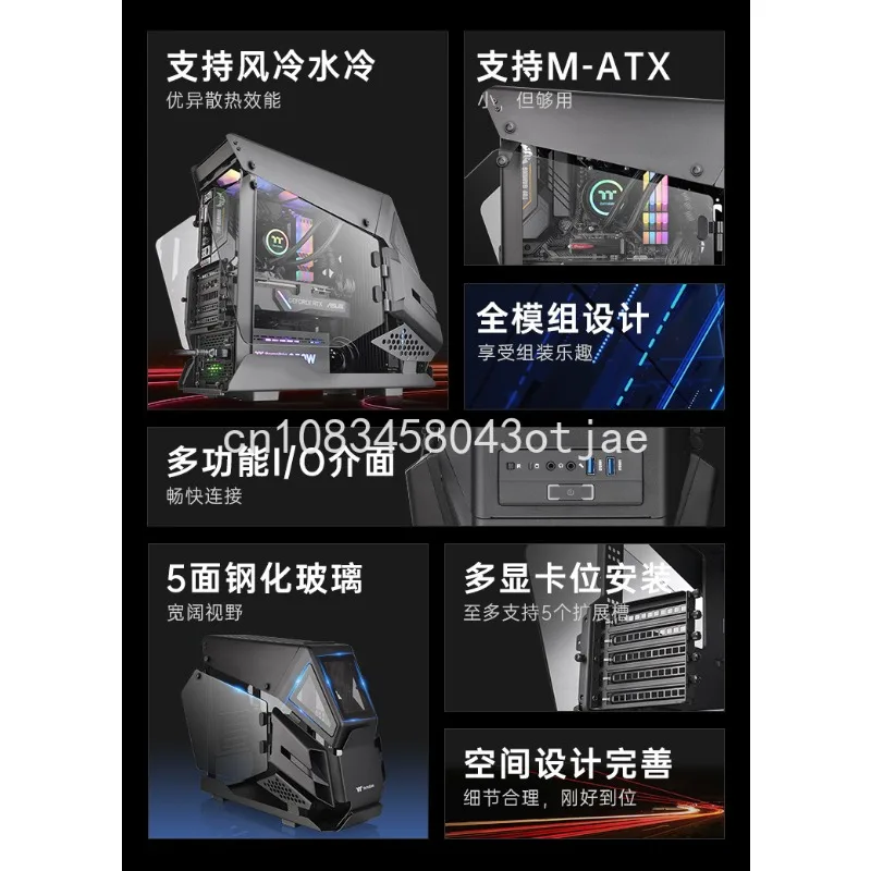 Desktop PC, PC, Main Case, MOD Concept Modeling, Desktop Gaming, Special-shaped Gaming, Small Chassis