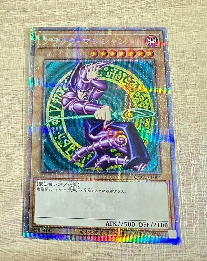 Yugioh KONAMI Duel Monsters Unity QCCU-JP001 Dark Magician Quarter Century Secret Japanese Collection Mint Card