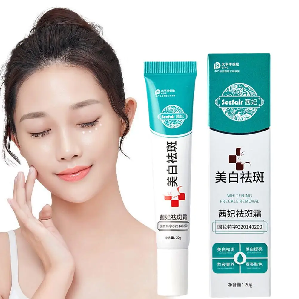 Effective Whitening Freckle Cream Remove Melasma Dark Brighten Spots Cream Face Smooth Nourishing Skin Moisturizing Care C2u7