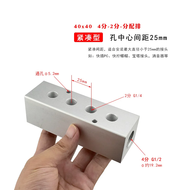 Manifolds diverters air distribution blocks  air source distributors with 1/4”1/2” BSP threads