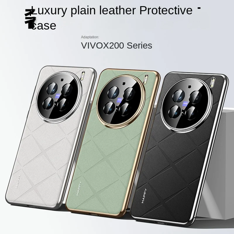 For VIVO X200 Pro Case Luxury Vegan Leather Lens Protective Back Cover Case For VIVO X200Pro Mini X 200 Full Cover Phone Shell