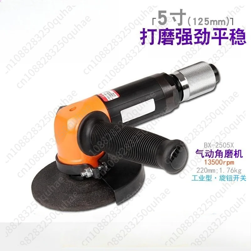 BX-2505X industrial grade pneumatic angle grinder 5 inch angular grinding wheel grinding and cutting durable