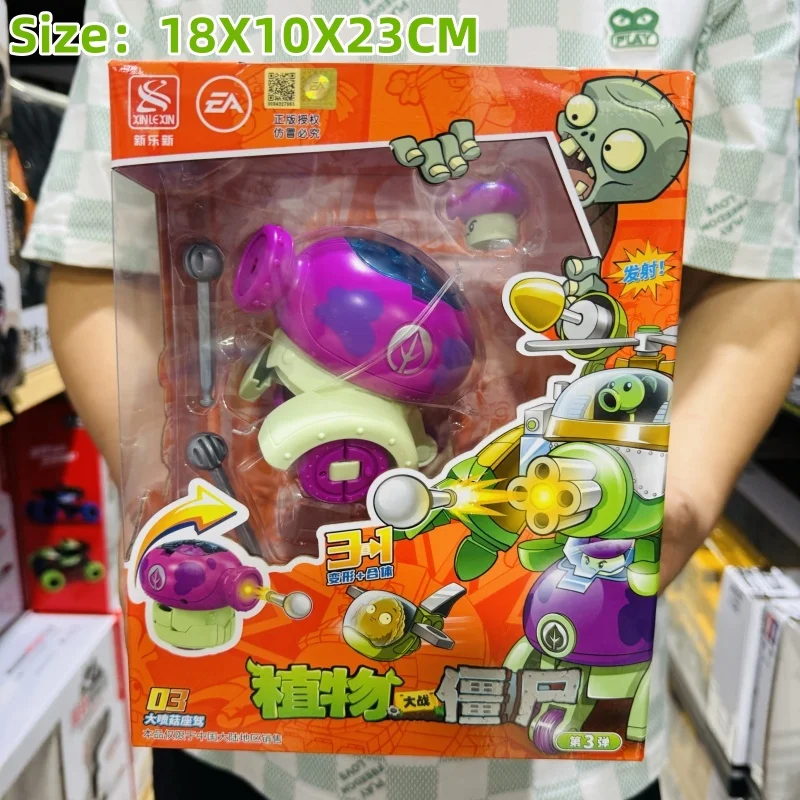 Nouvelles plantes contre. Zombies 2 trois en un catapulte Transformable Robot jouet Gatling pois noyau-Pult combinaison ensemble jouets pour enfants