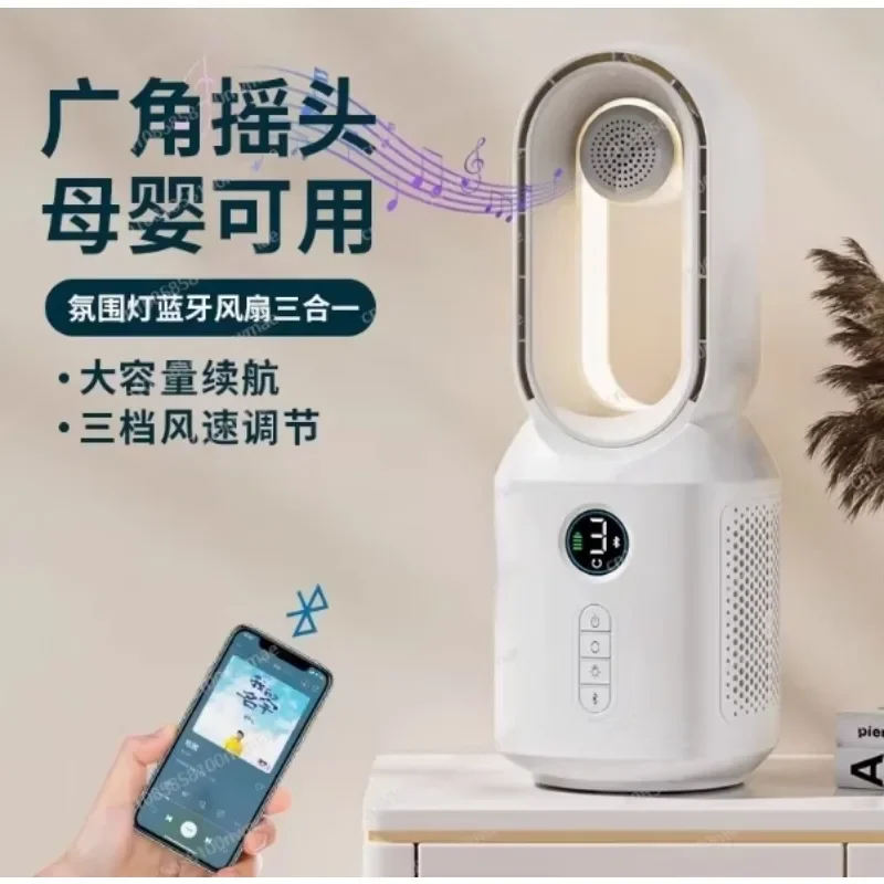 Bluetooth speaker fan, bladeless desktop led light usb charging home gift creative desktop fan