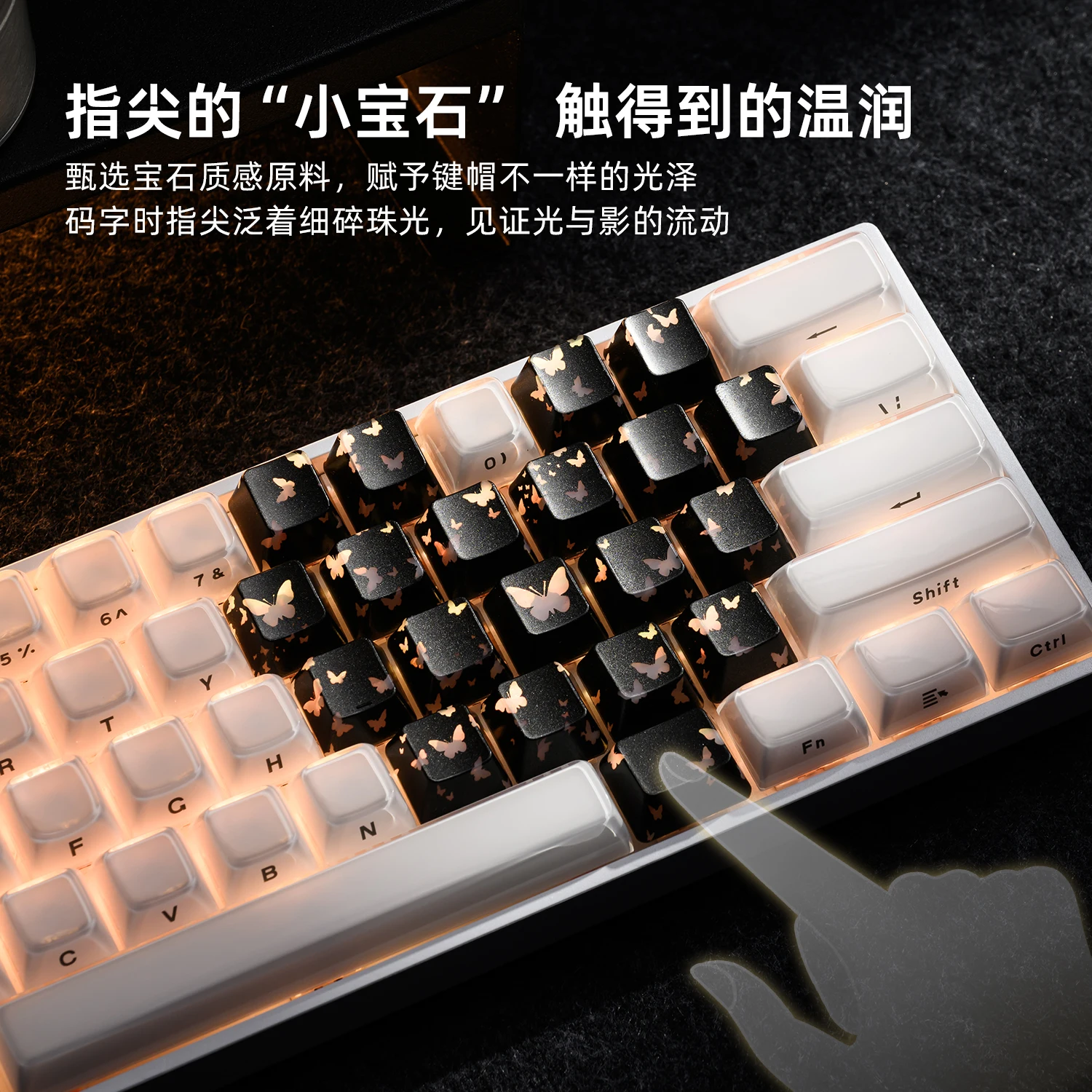 Transparent Glow Heart Butterfly Keycap Set - IMD Coated for Magnetic Axis MX Keyboard, Blank Design