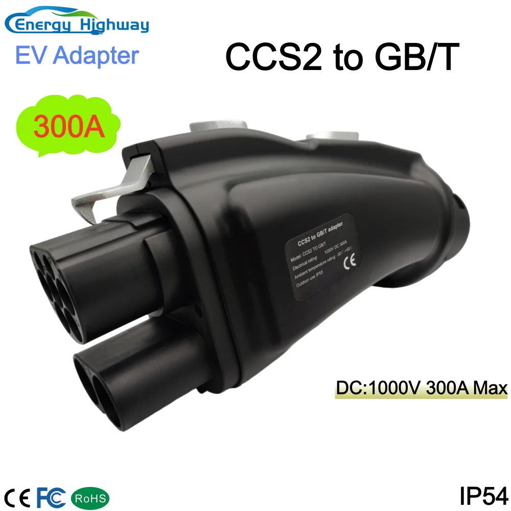 Energy Highway CCS2 to GB/T EV Converter Adapter DC 300A 1000V 300KW CCS Combo 2 to GBT Electric Vehicle Charging Adaptor