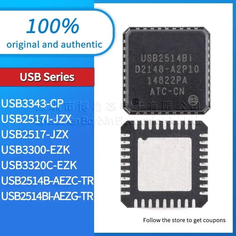 

USB2517I USB2517 USB3300 USB3320C USB3343 USB2514B USB2514BI-AEZG-TR JZX EZK CP Black plastic shell