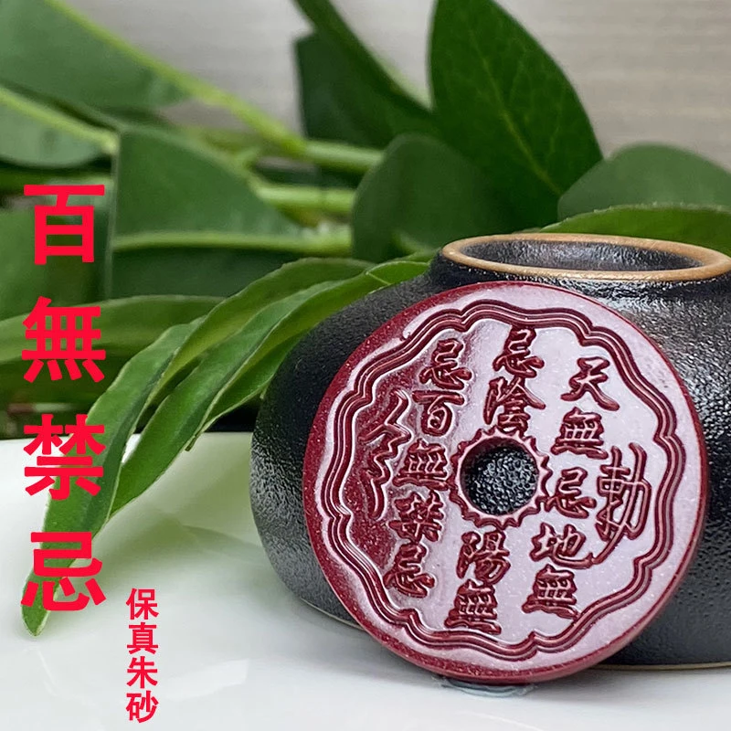 Natural high-content pendant with no restrictions, purple gold amulet men and women.