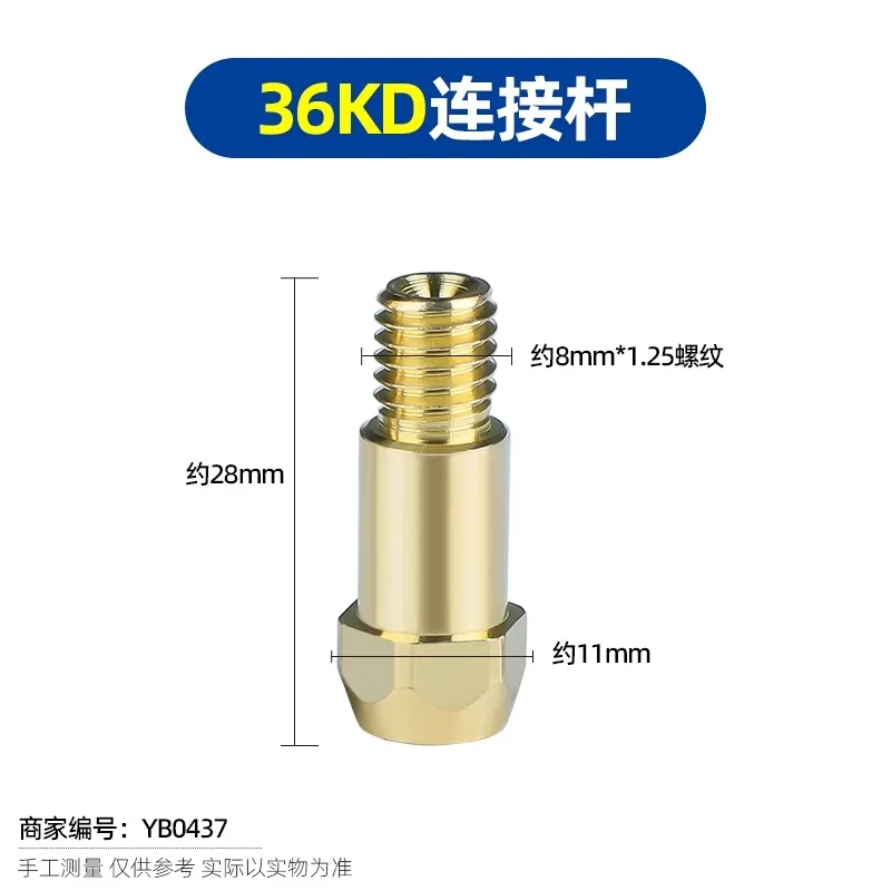 

Connecting rod gas shielded welding gun accessories 24KD connecting body 36KD welding 15AK conductive nozzle seat